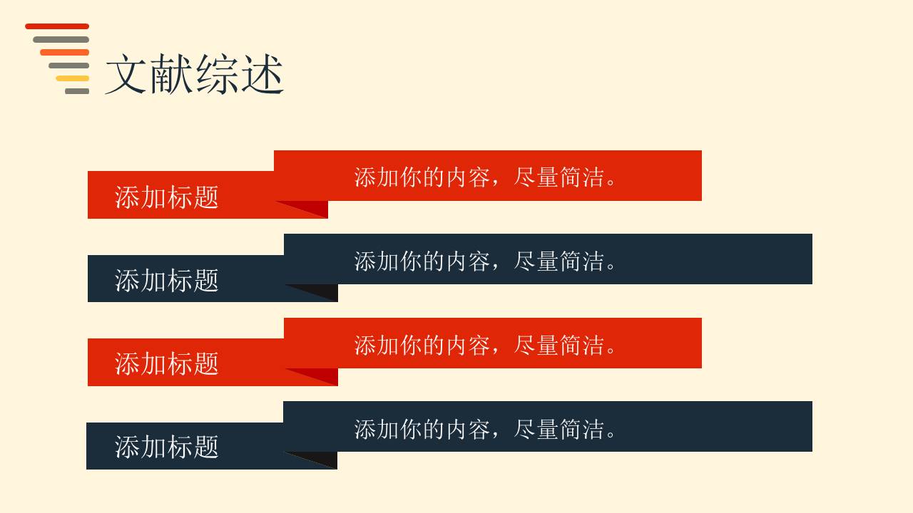 毕业答辩 (60).pptx